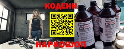 таблы Обнинск