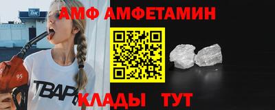 таблы Обнинск