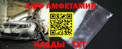 первитин Обь
