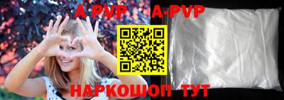 первитин Обь