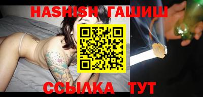 таблы Обнинск