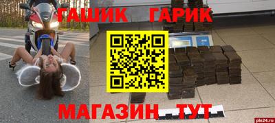 первитин Обь