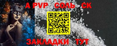 скорость mdpv Нягань