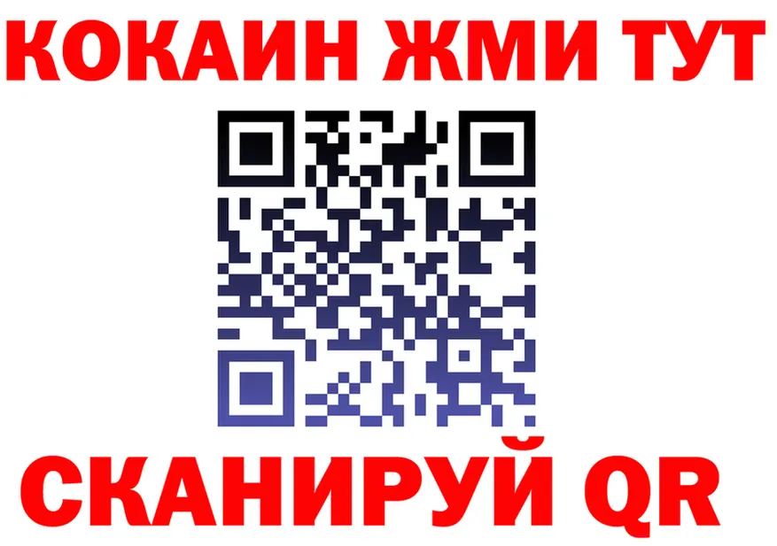 A-PVP СК КРИС маркетплейс площадка кракен Черняховск