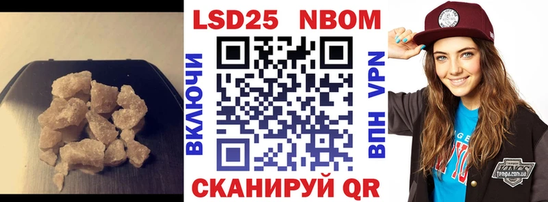 купить  сайты  Черняховск  LSD-25 экстази кислота 
