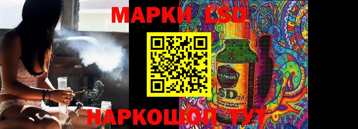 ЛСД экстази ecstasy Черняховск