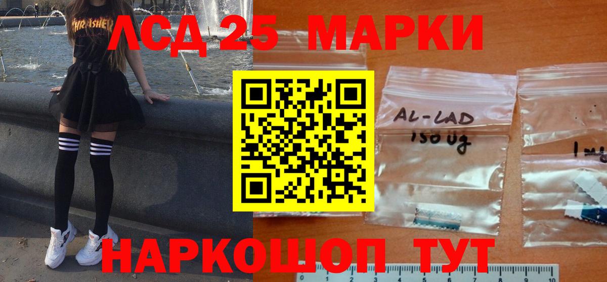 МЕТАДОН Черняховск