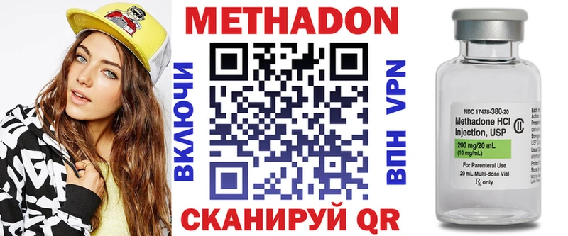 МЕГА рабочий сайт  Черняховск  МЕТАДОН мёд 