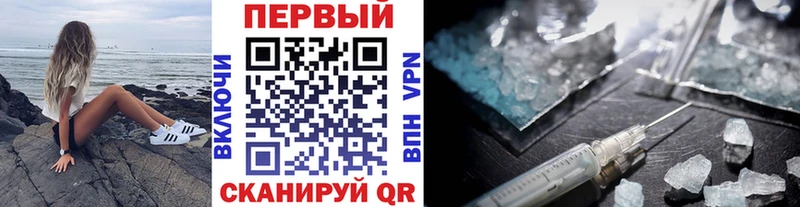 Метамфетамин пудра  Черняховск 