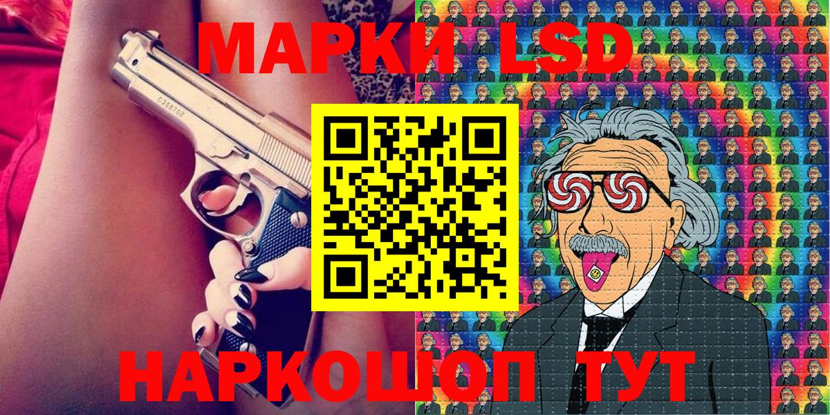 Марки N-bome 1,5мг  Марки N-bome 1,5мг  Черняховск  Марки 25I-NBOMe  Вход с VPN 