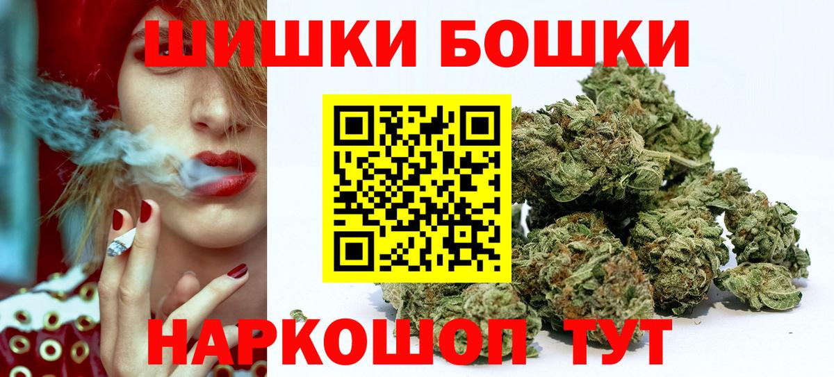 Канабис Ganja  Вход с VPN  Бошки марихуана конопля  Конопля ГИДРОПОН  Черняховск 